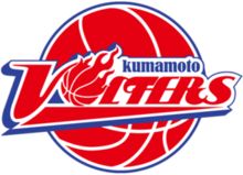 Kumamoto