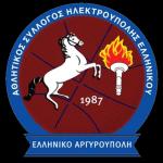 ASIlektroupoliArgiroupoli