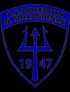 PosidonasNeasMichanionas